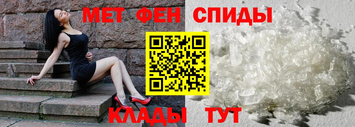 АМФ 97% Волгоград