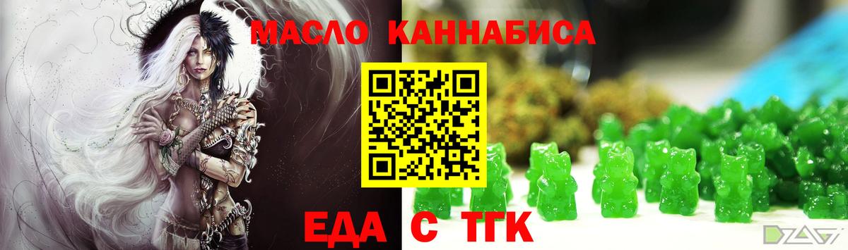Canna-Cookies марихуана  Вход с VPN  Волгоград 