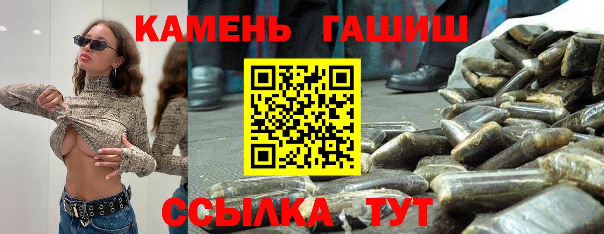 ГАШ VHQ Волгоград