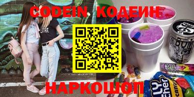 альфа пвп VHQ Ивантеевка