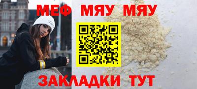 МДПВ Ижевск
