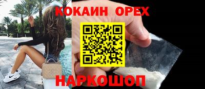 альфа пвп VHQ Ивантеевка