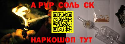 альфа пвп VHQ Ивантеевка