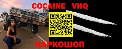 ГАЛЛЮЦИНОГЕННЫЕ ГРИБЫ Иваново