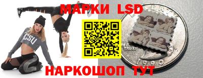 ГАЛЛЮЦИНОГЕННЫЕ ГРИБЫ Иваново
