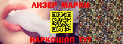 ГАЛЛЮЦИНОГЕННЫЕ ГРИБЫ Иваново