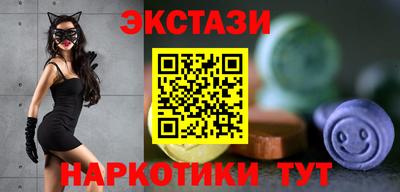 альфа пвп VHQ Ивантеевка