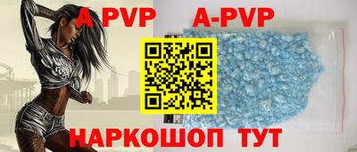 альфа пвп VHQ Ивантеевка