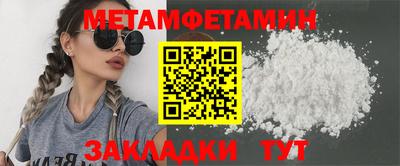 МДПВ Ижевск