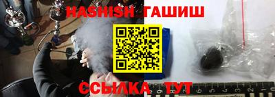 альфа пвп VHQ Ивантеевка