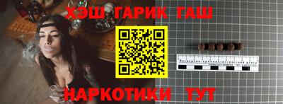 ГАЛЛЮЦИНОГЕННЫЕ ГРИБЫ Иваново