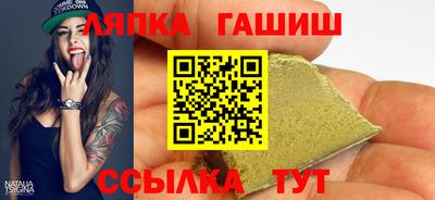 дживик Каменск-Шахтинский