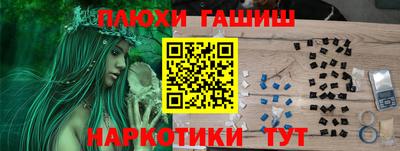альфа пвп VHQ Ивантеевка