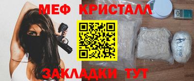 ГАЛЛЮЦИНОГЕННЫЕ ГРИБЫ Иваново