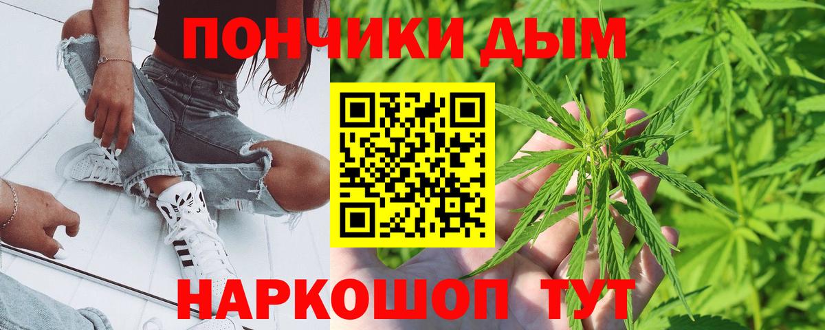 Бошки Шишки Amnesia  МАРИХУАНА Bruce Banner  Волгоград  МАРИХУАНА план  Вход с VPN 
